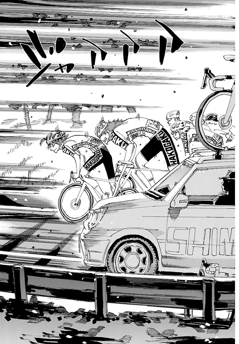 弱虫ペダル 第849話 - 13