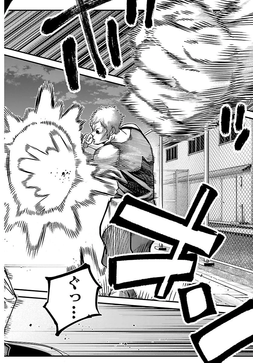 乱破~ヤンキー忍風帖~ 第59話 - 8