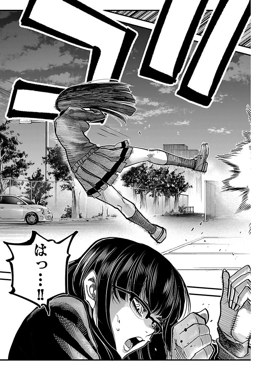 乱破~ヤンキー忍風帖~ 第59話 - 9