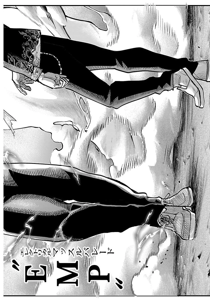 乱破~ヤンキー忍風帖~ 第59話 - 18