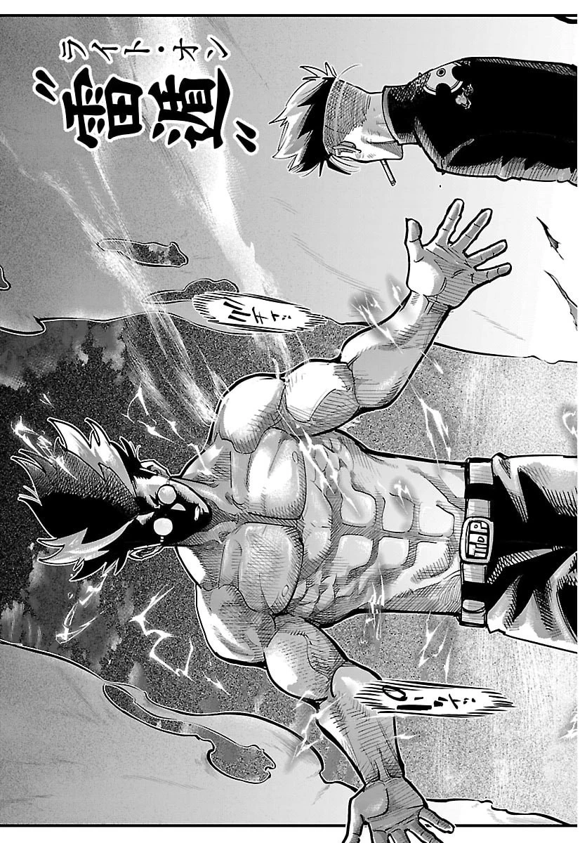 乱破~ヤンキー忍風帖~ 第59話 - 19