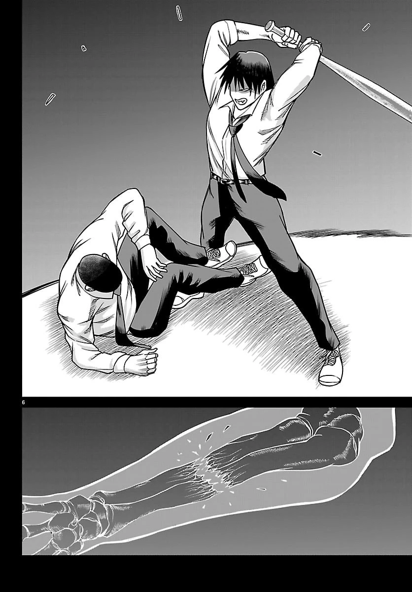 閻魔の教室 第38話 - 6