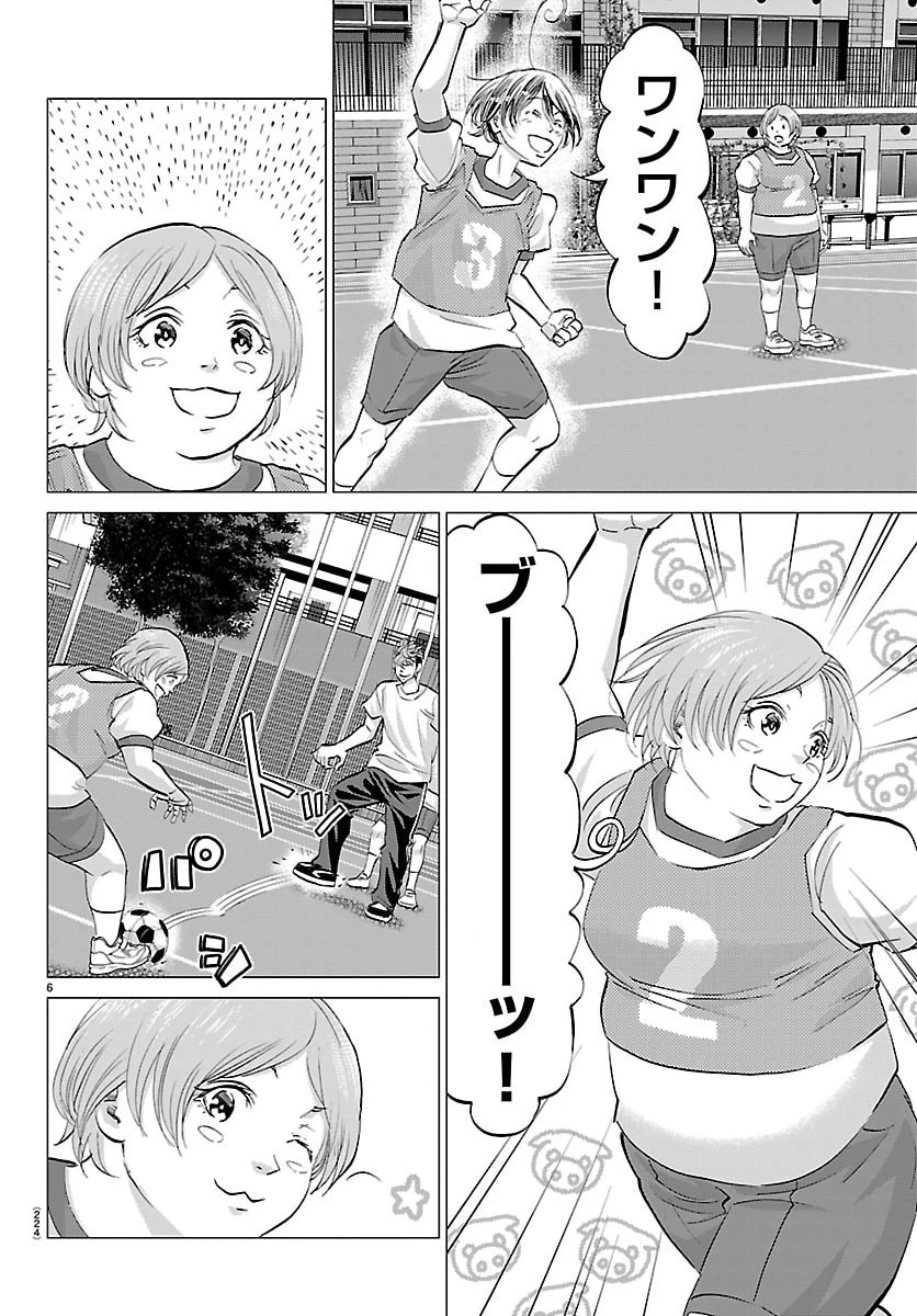 カンピオーニ 第5話 - 6