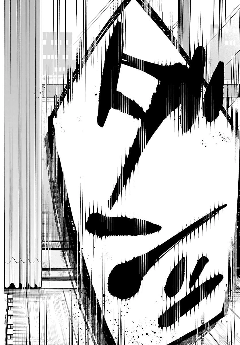 ましろくん 第2話 - 14