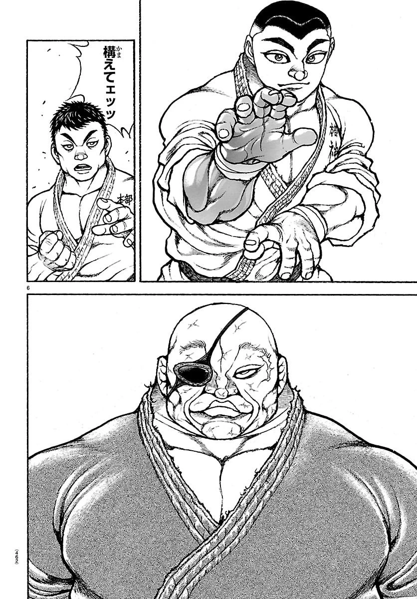 刃牙らへん 第58話 - 6