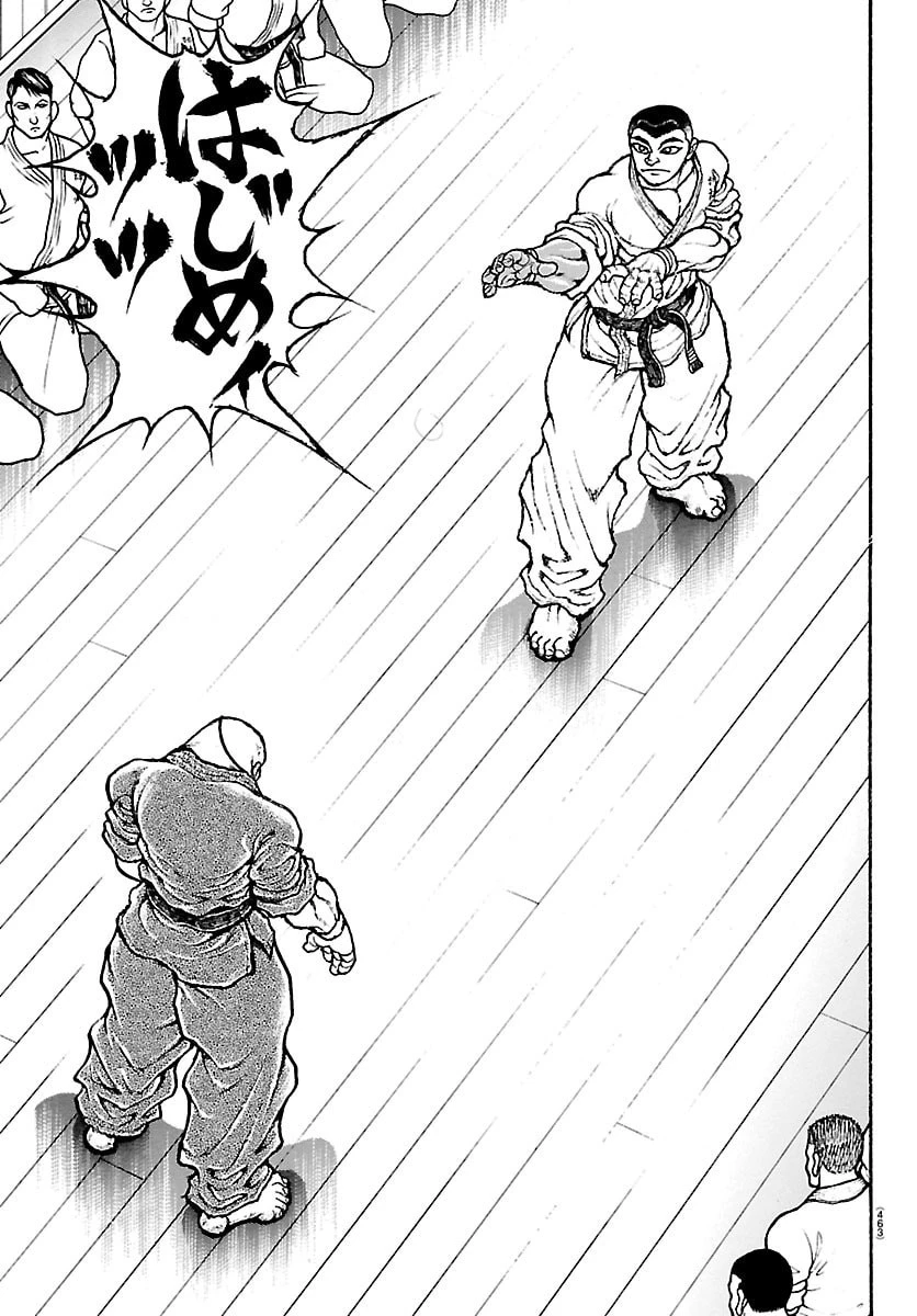 刃牙らへん 第58話 - 7