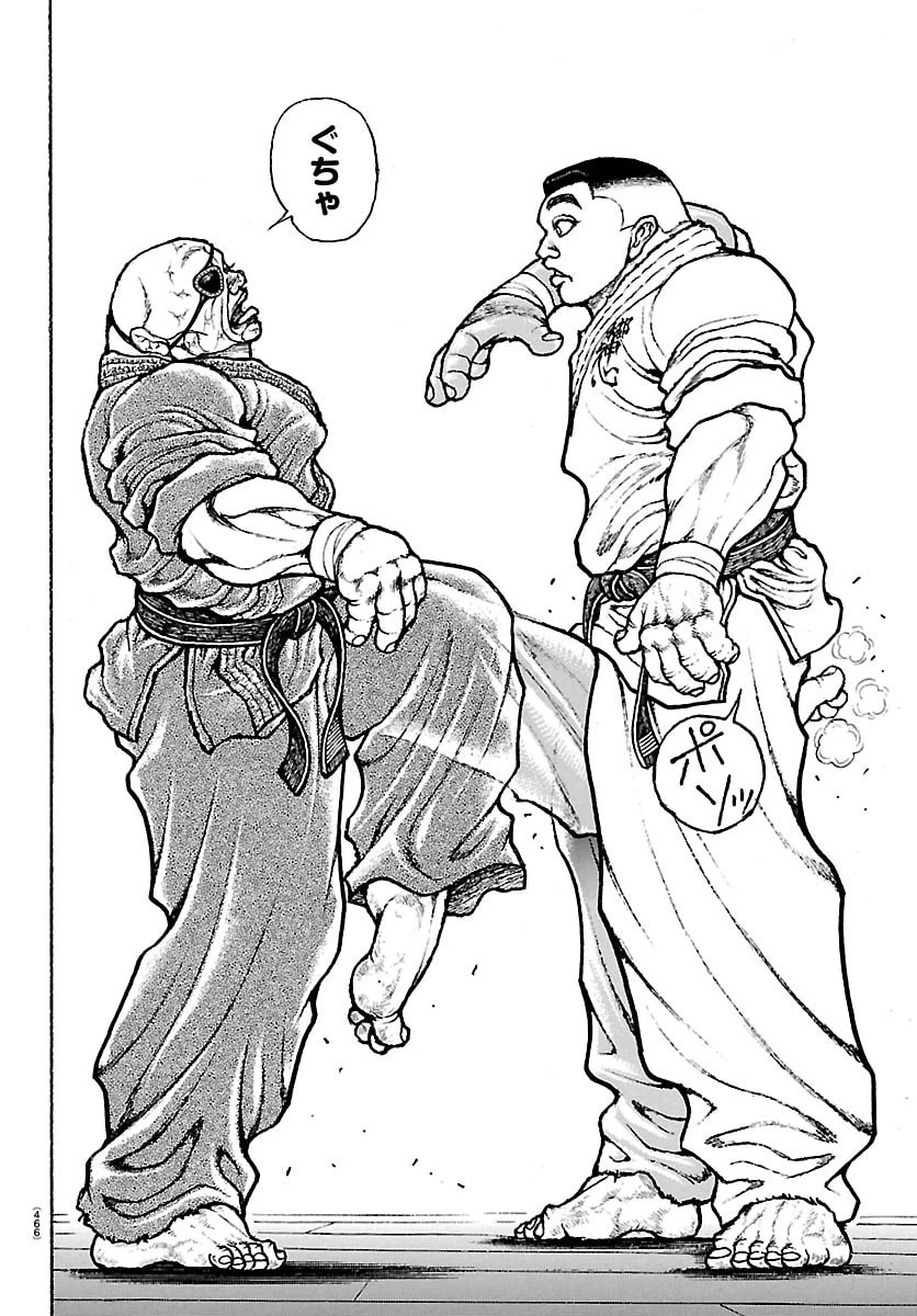 刃牙らへん 第58話 - 10