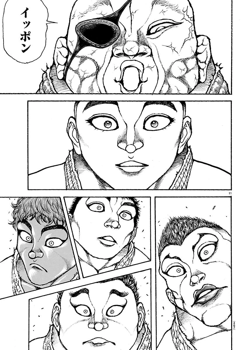 刃牙らへん 第58話 - 11