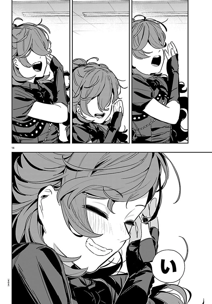 学園アイドルマスター GOLD RUSH 第47話 - 14