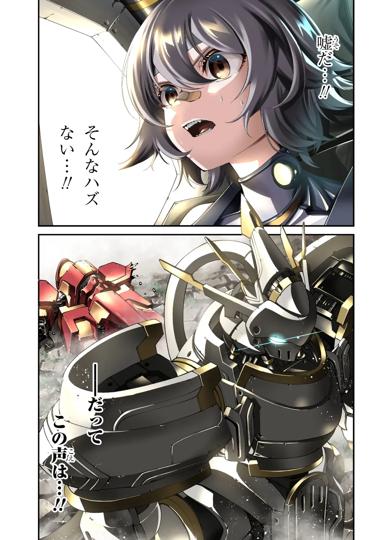 クラス最安値で売られた俺は、実は最強パラメーター 第41話 - 1