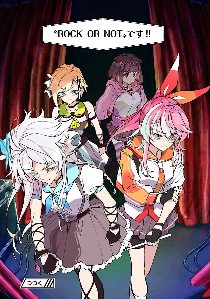 Rock Or Not 第8話 - 33