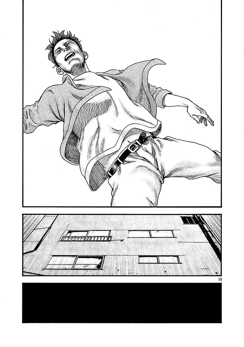 みはぶりのうた ～影という名の死神～ 第11話 - 20