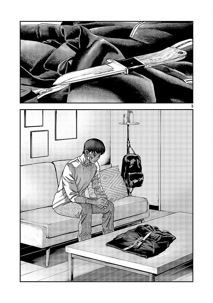 みはぶりのうた ～影という名の死神～ 第10話 - 6