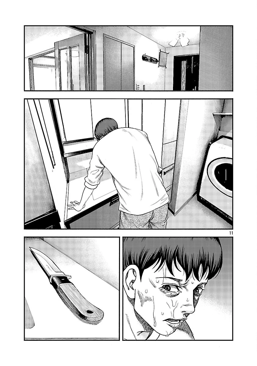 みはぶりのうた ～影という名の死神～ 第10話 - 12