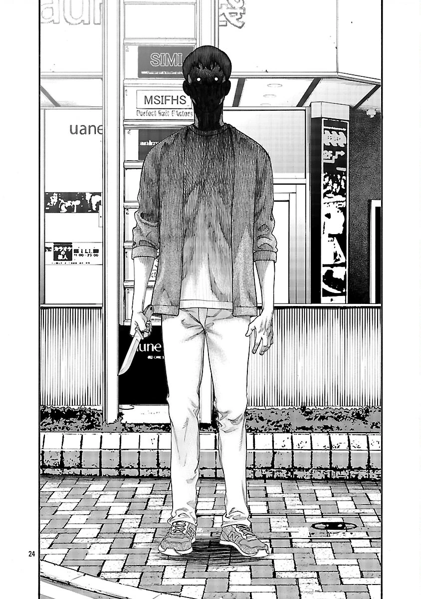 みはぶりのうた ～影という名の死神～ 第10話 - 25