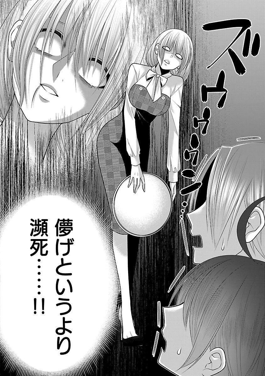 5時からヒロイン 第5話 - 4