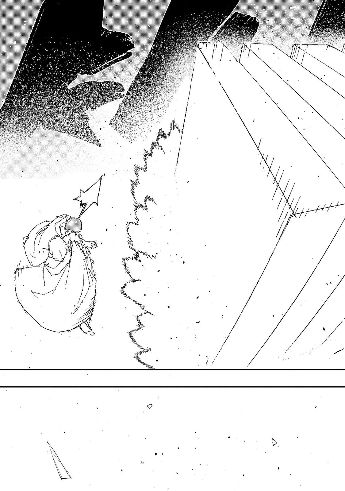 水属性の魔法使い 第38話 - 21