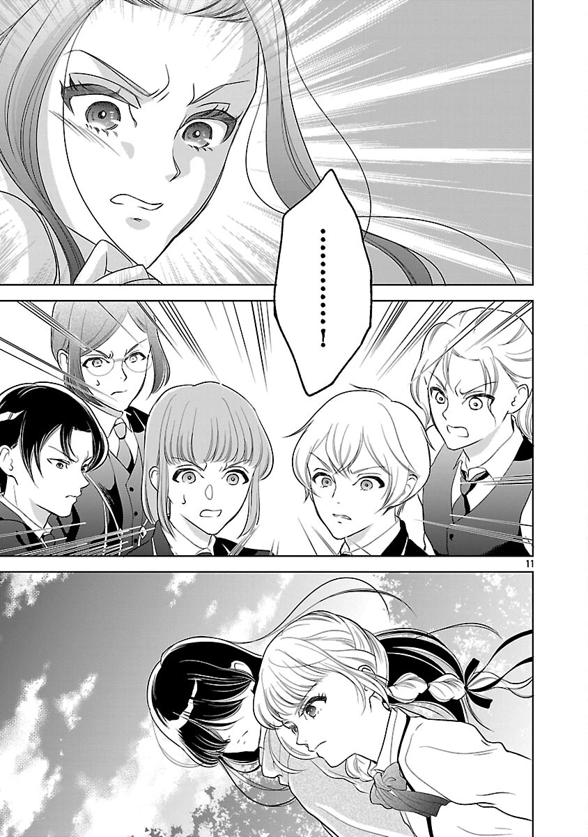 乙女ゲームのヒロインに転生したのに、既に悪役令嬢がちやほやされていた〜恋愛は諦めて魔法を極めます！〜 第4話 - 13