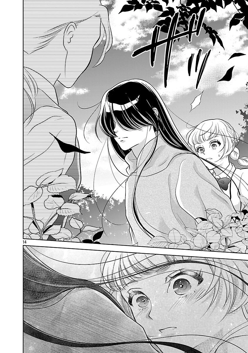 乙女ゲームのヒロインに転生したのに、既に悪役令嬢がちやほやされていた〜恋愛は諦めて魔法を極めます！〜 第4話 - 16