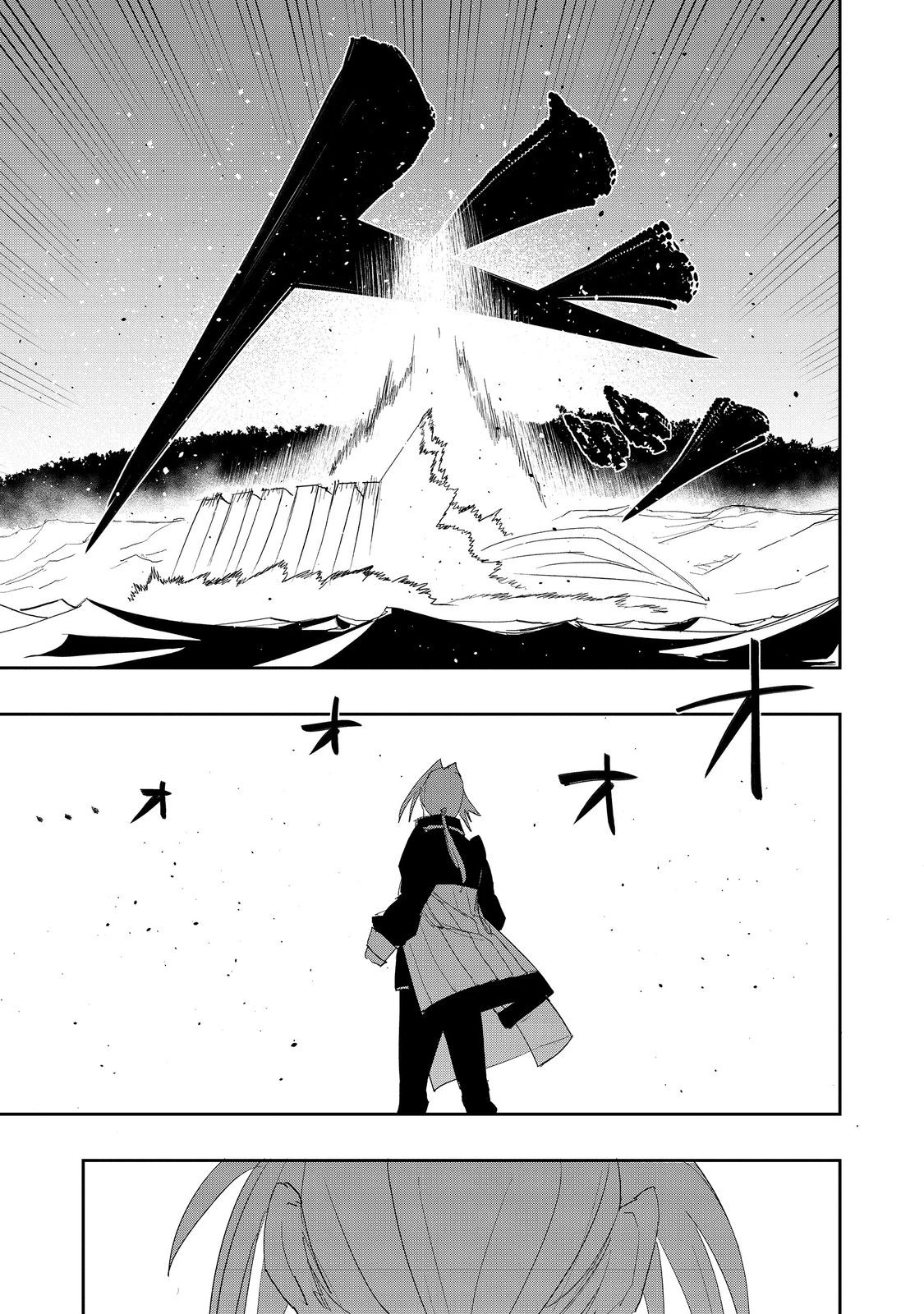 水属性の魔法使い 第38話 - 29