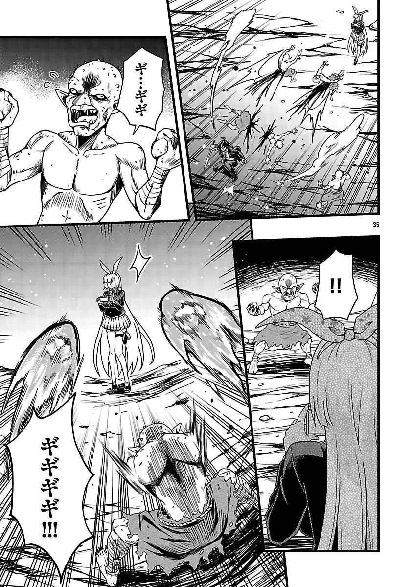 ネットアイドルの配信を手伝っていたマネージャーの俺、なぜかバズってしまう 第10話 - 37