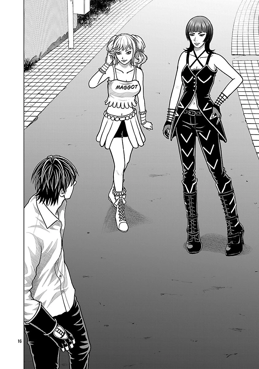 神アプリ クリミナルハンター 第30話 - 18