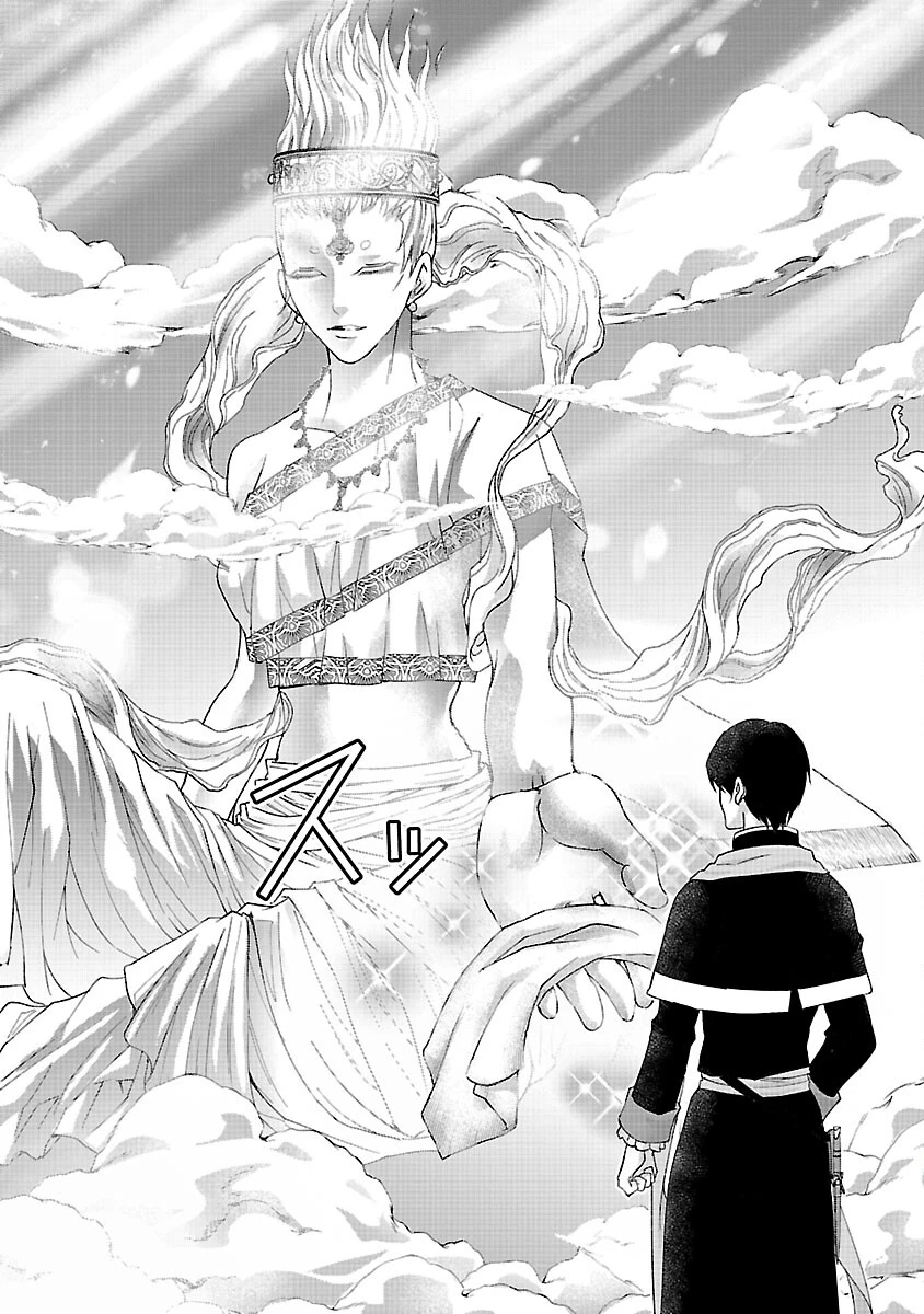 元聖女候補は生臭坊主の金ヅルです～やさぐれルーチェの退魔怪奇譚～ 第8話 - 8