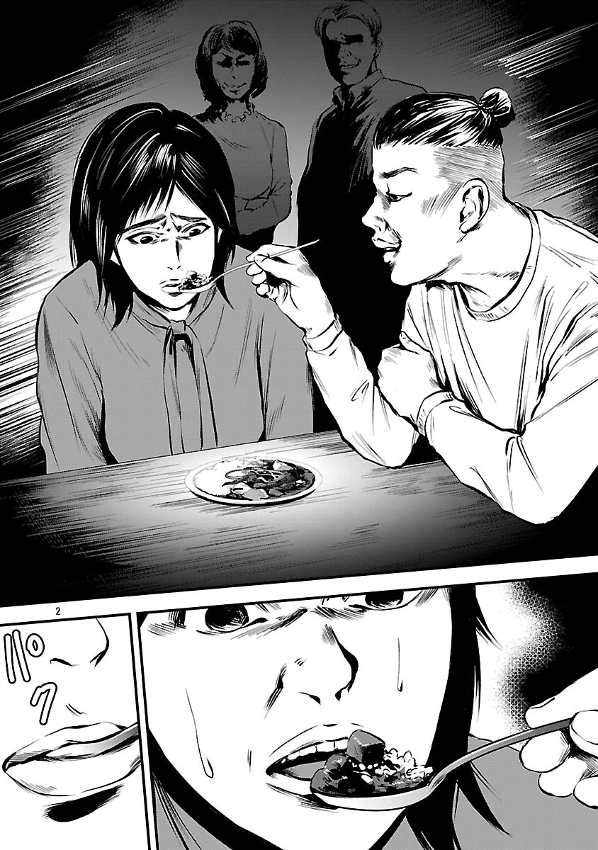 大人はイジメをやめられない〜弱者の生存戦略〜 第38話 - 4