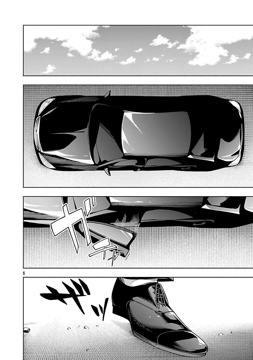 【ダンジョン】人助けしたら、知らんとこでバズってた件【実況】 第12話 - 8