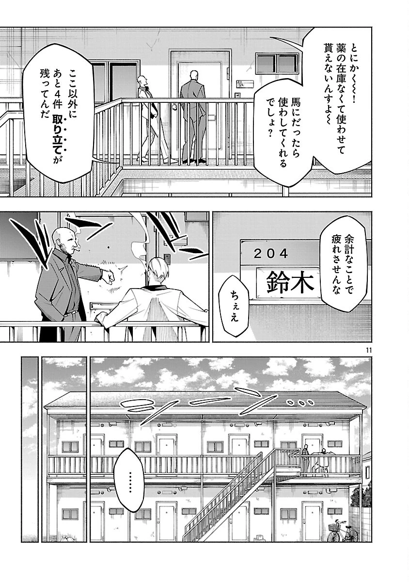 【ダンジョン】人助けしたら、知らんとこでバズってた件【実況】 第12話 - 13