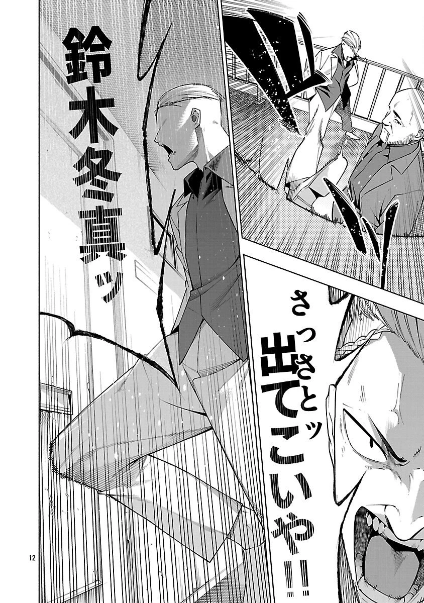 【ダンジョン】人助けしたら、知らんとこでバズってた件【実況】 第12話 - 14