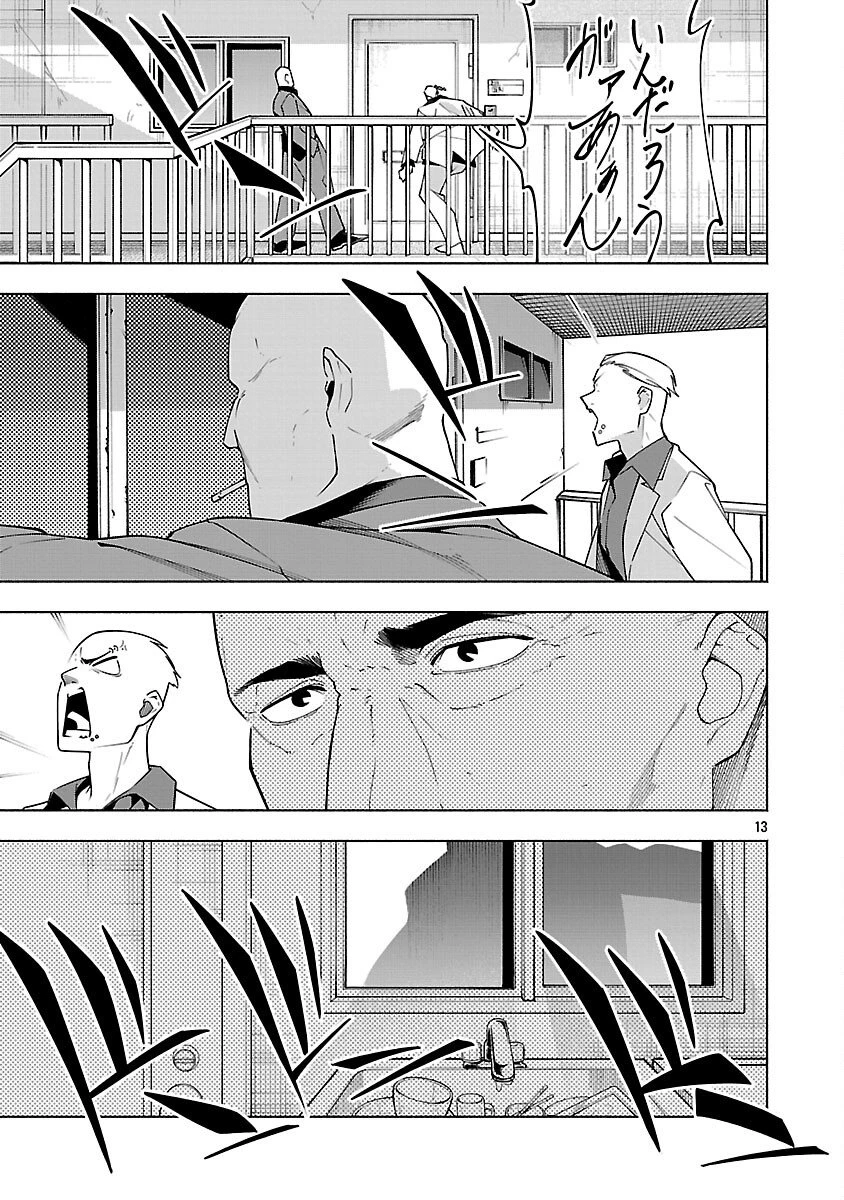 【ダンジョン】人助けしたら、知らんとこでバズってた件【実況】 第12話 - 15