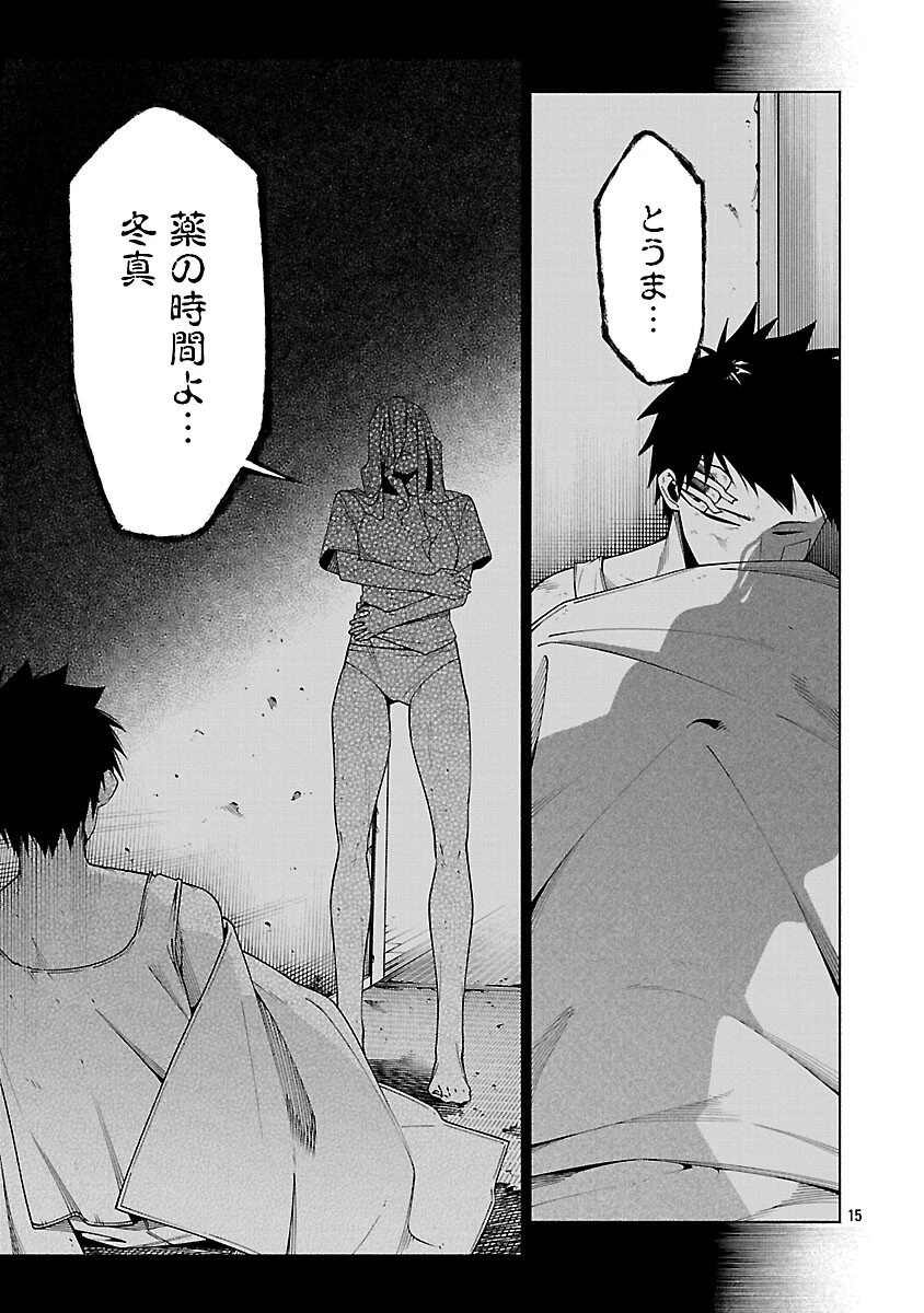 【ダンジョン】人助けしたら、知らんとこでバズってた件【実況】 第12話 - 17