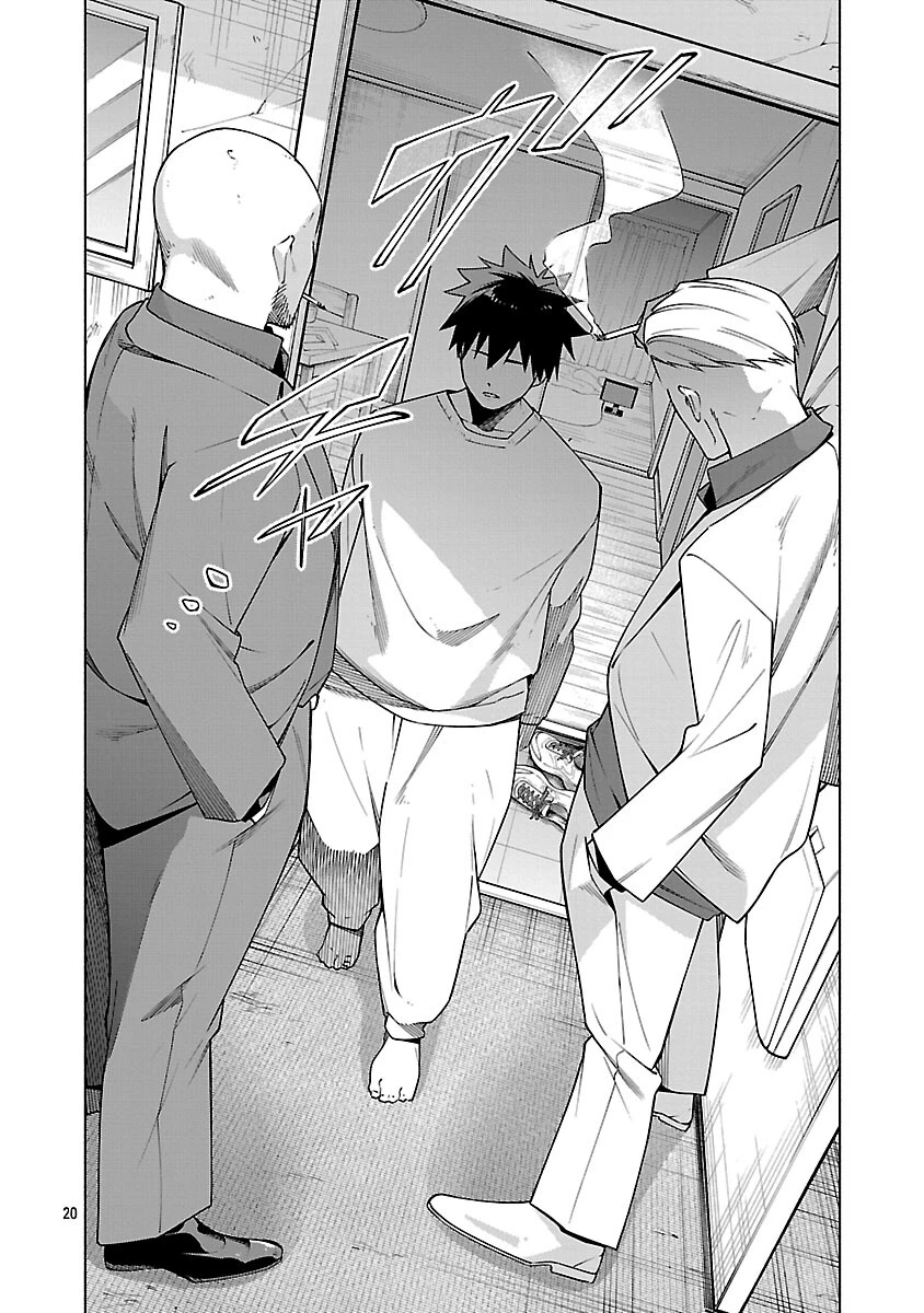 【ダンジョン】人助けしたら、知らんとこでバズってた件【実況】 第12話 - 22