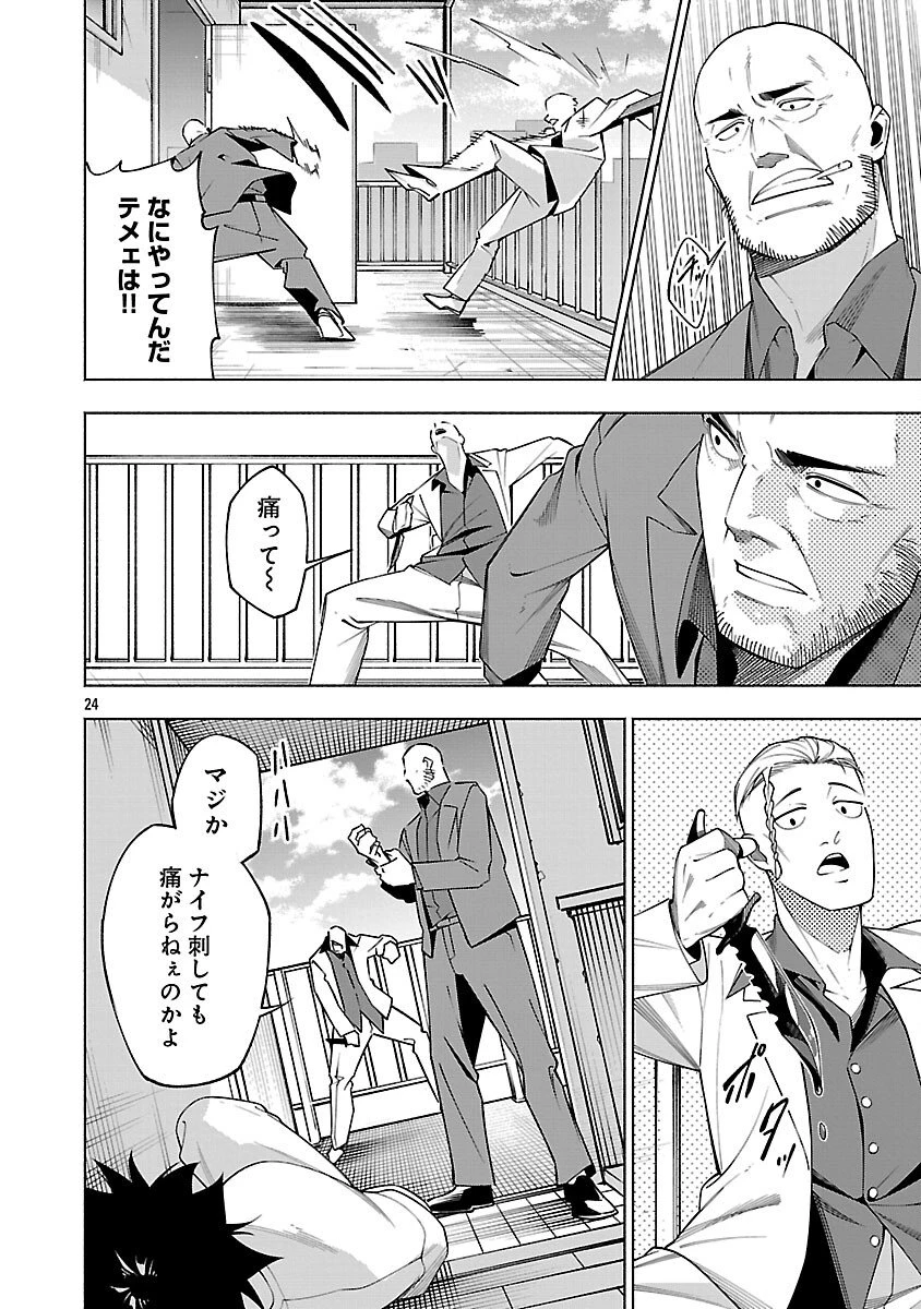 【ダンジョン】人助けしたら、知らんとこでバズってた件【実況】 第12話 - 26