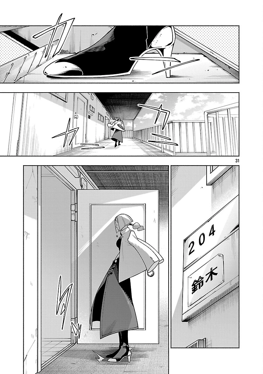 【ダンジョン】人助けしたら、知らんとこでバズってた件【実況】 第12話 - 33