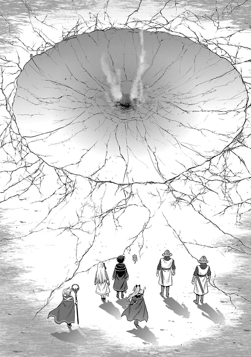 転生無敗の異世界賢者 ～ゲームのジョブで楽しいセカンドライフ～ 第36話 - 4