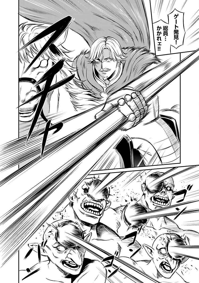 “悠優”の追放魔法使いと幼なじみな森の女神様。 第32話 - 18