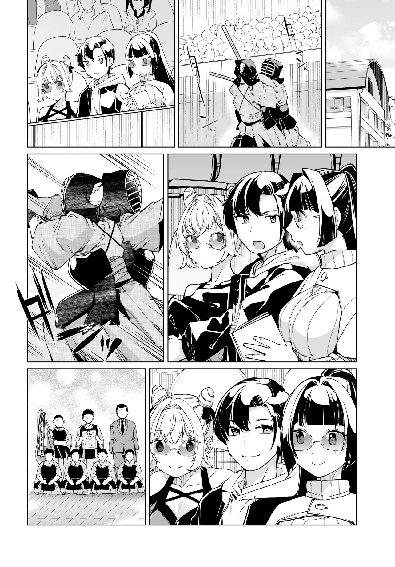 男嫌いな美人姉妹を名前も告げずに助けたら一体どうなる? 第28話 - 14