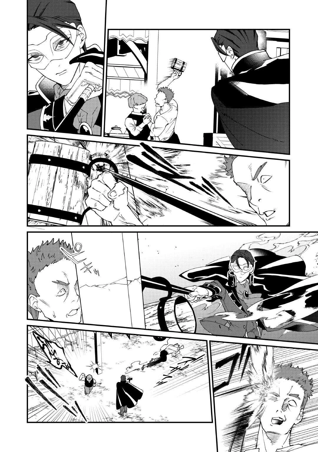 華麗に離縁してみせますわ！ 第29話 - 2