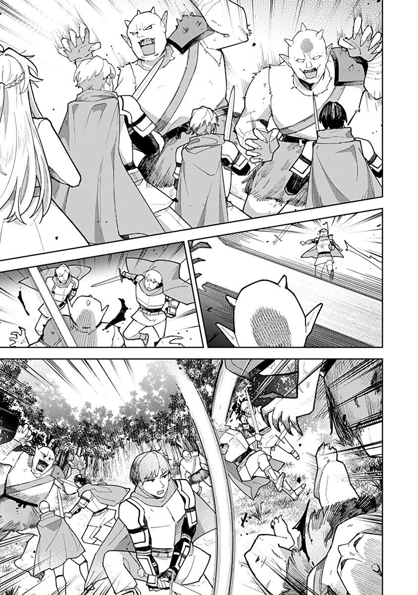 用済み聖女と毒殺軍師 ～毒の浄化ができる奇跡の聖女は私だけらしいです～ 第16話 - 1