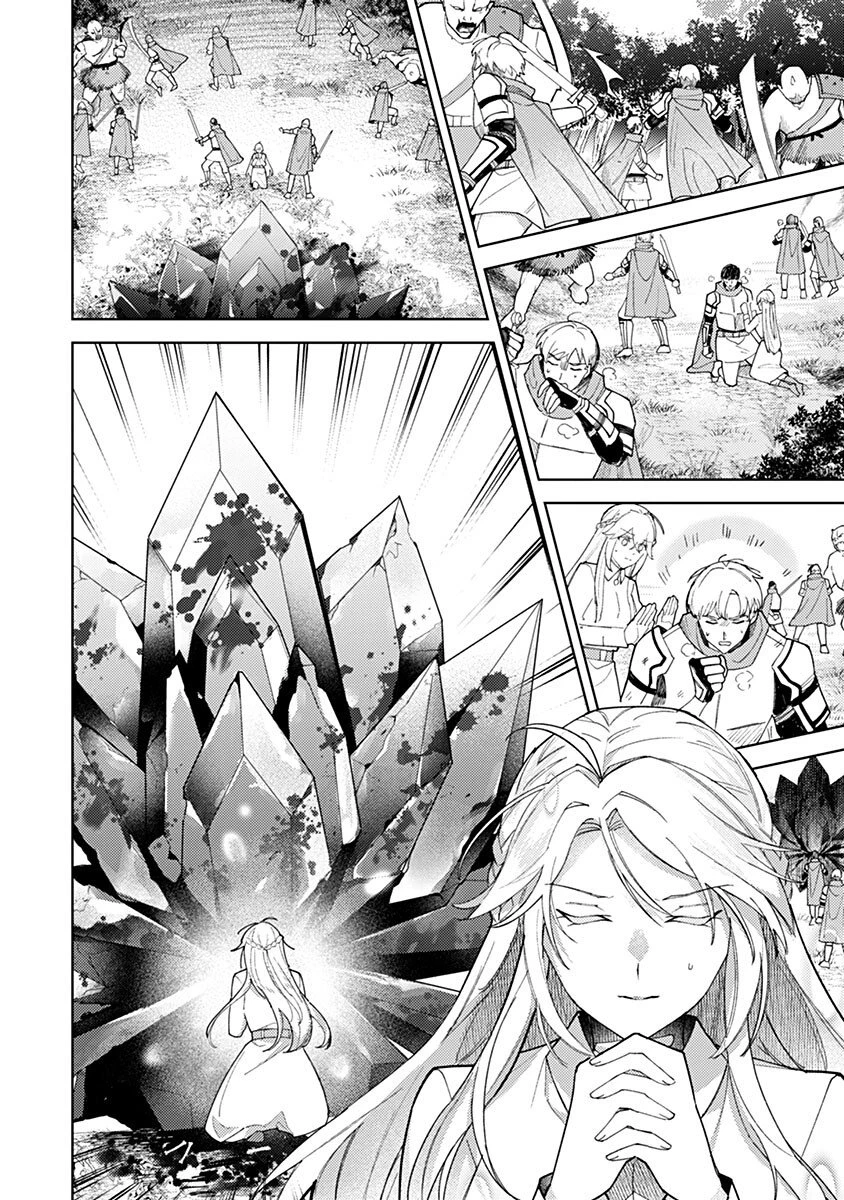 用済み聖女と毒殺軍師 ～毒の浄化ができる奇跡の聖女は私だけらしいです～ 第16話 - 2