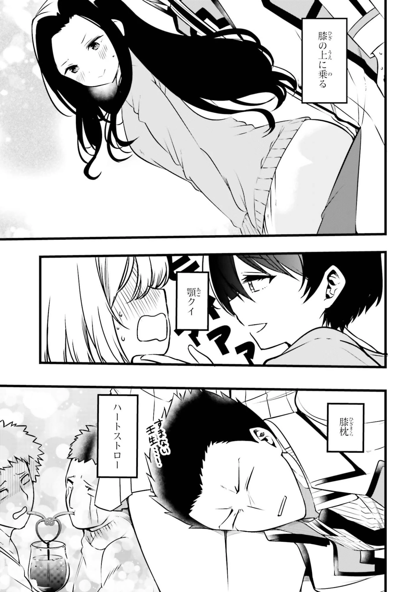 魔法科高校の優等生 2nd Season 第52話 - 17