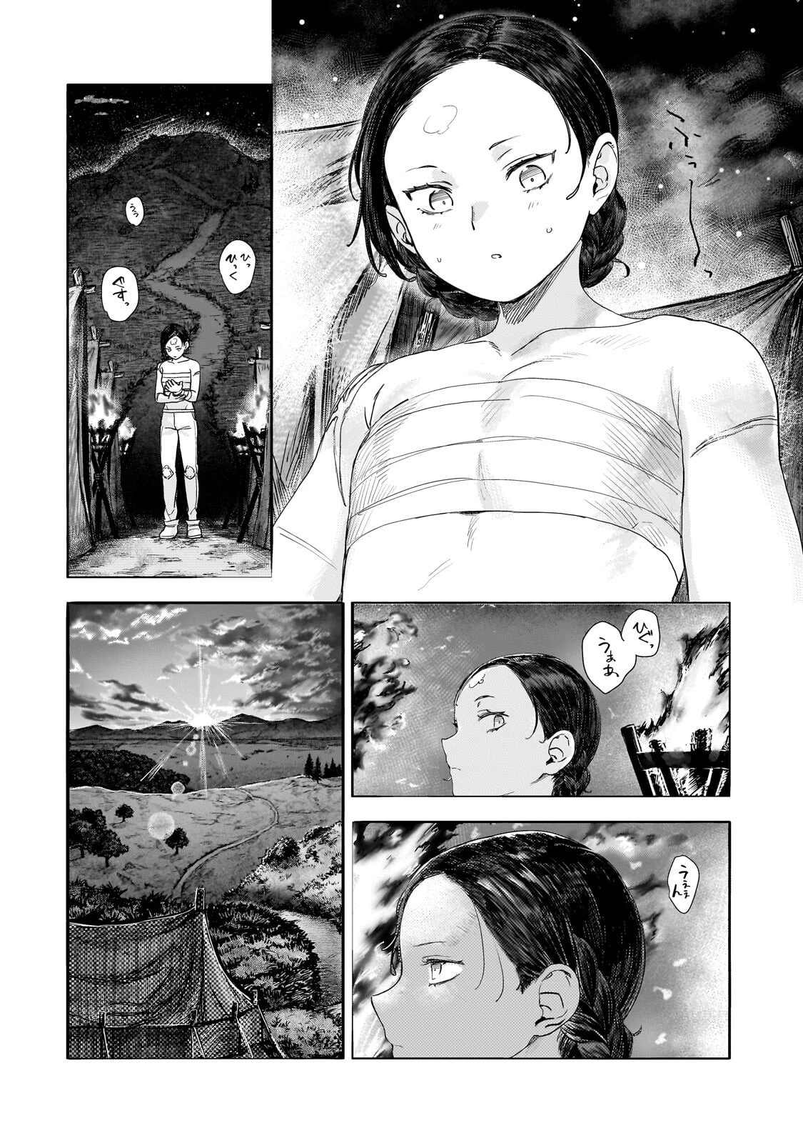 貞操逆転世界の童貞辺境領主騎士 第14話 - 4