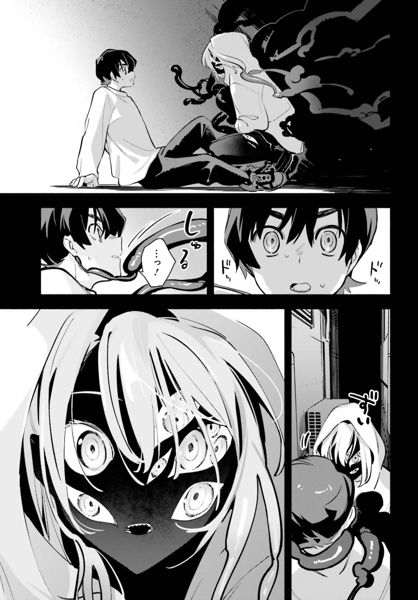 きみは終末 第4話 - 9