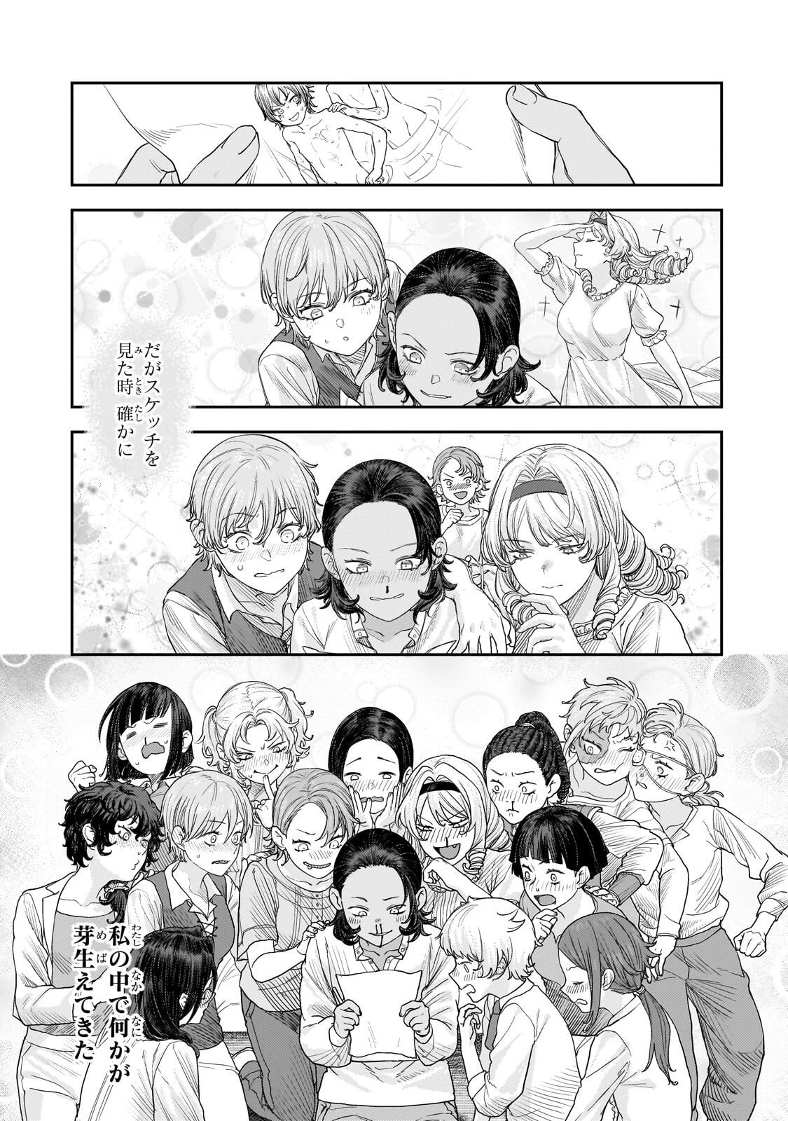 貞操逆転世界の童貞辺境領主騎士 第13話 - 19