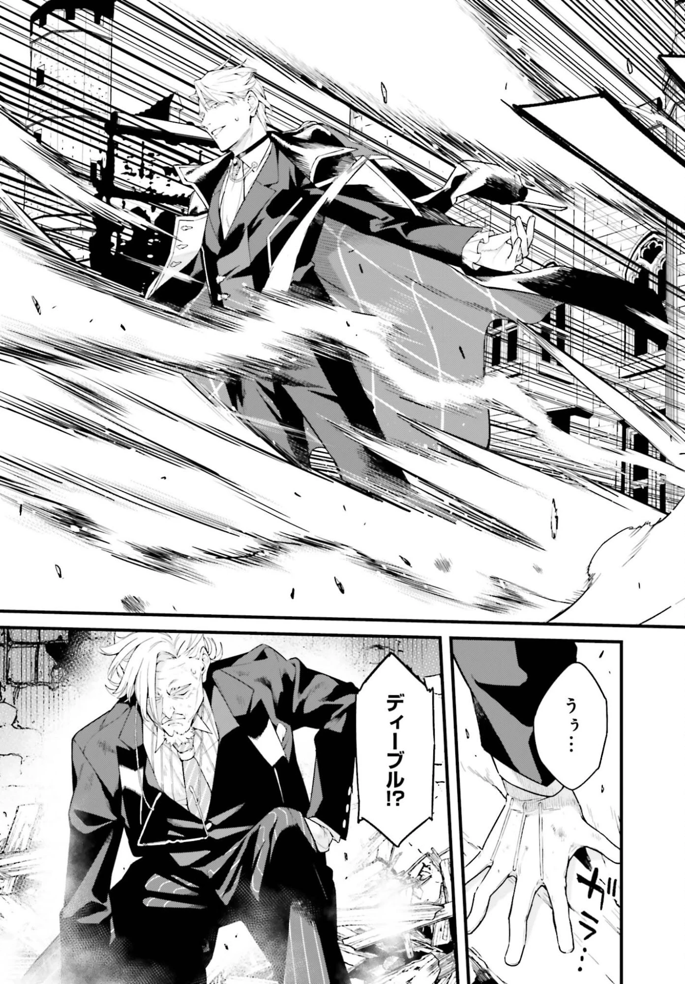 無限の魔術師 魔力無しで平民の子と迫害された俺。実は無限の魔力持ち。 第3話 - 5