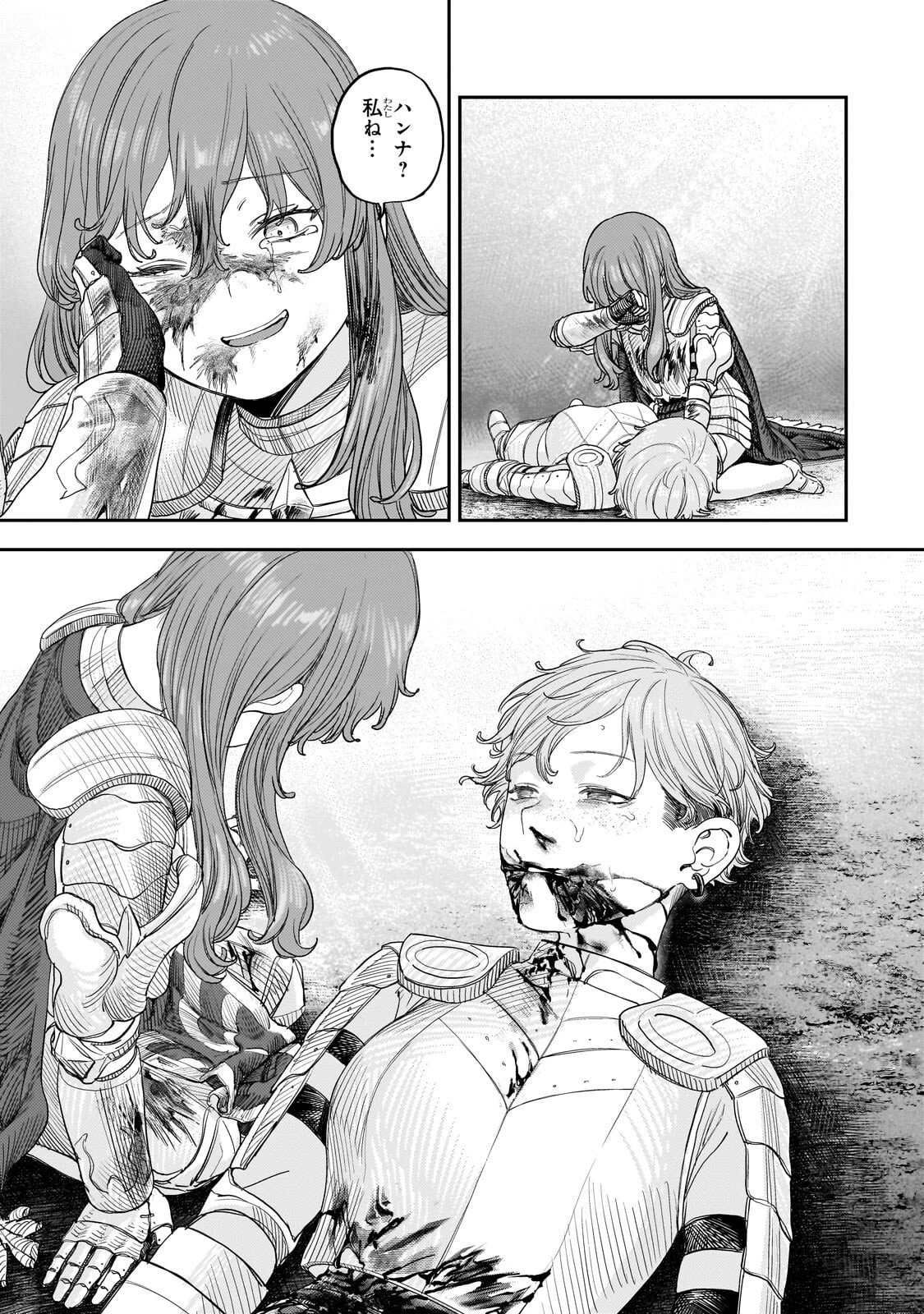 貞操逆転世界の童貞辺境領主騎士 第13話 - 29