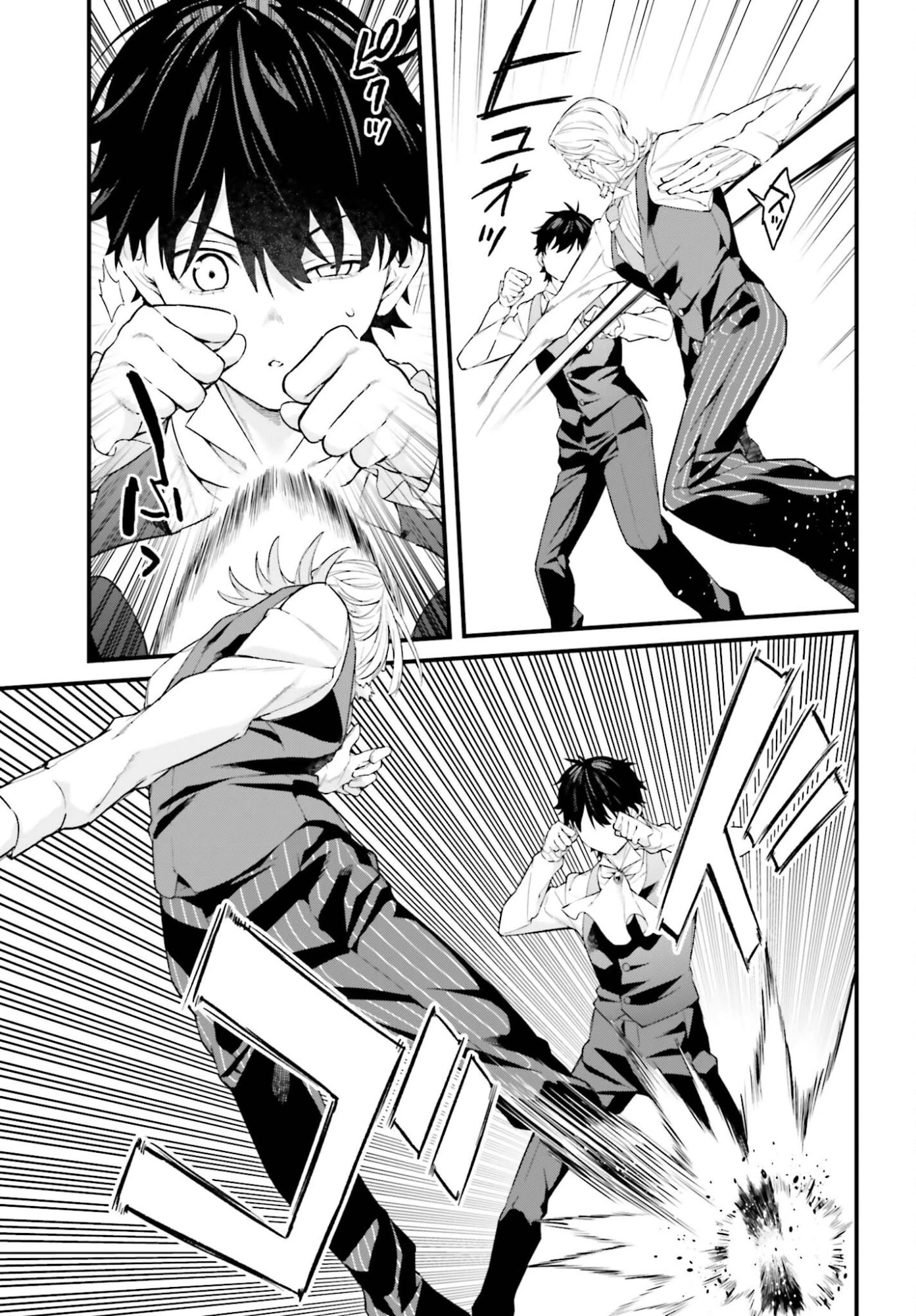 無限の魔術師 魔力無しで平民の子と迫害された俺。実は無限の魔力持ち。 第3話 - 15