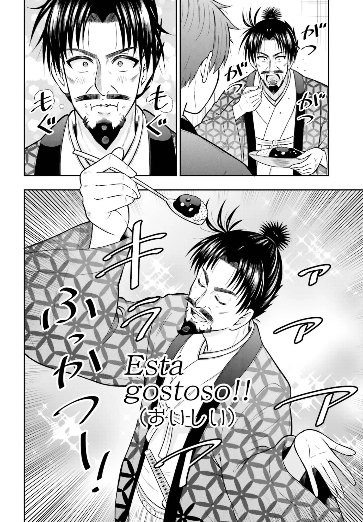 本能寺から始める信長との天下統一 第59話 - 6